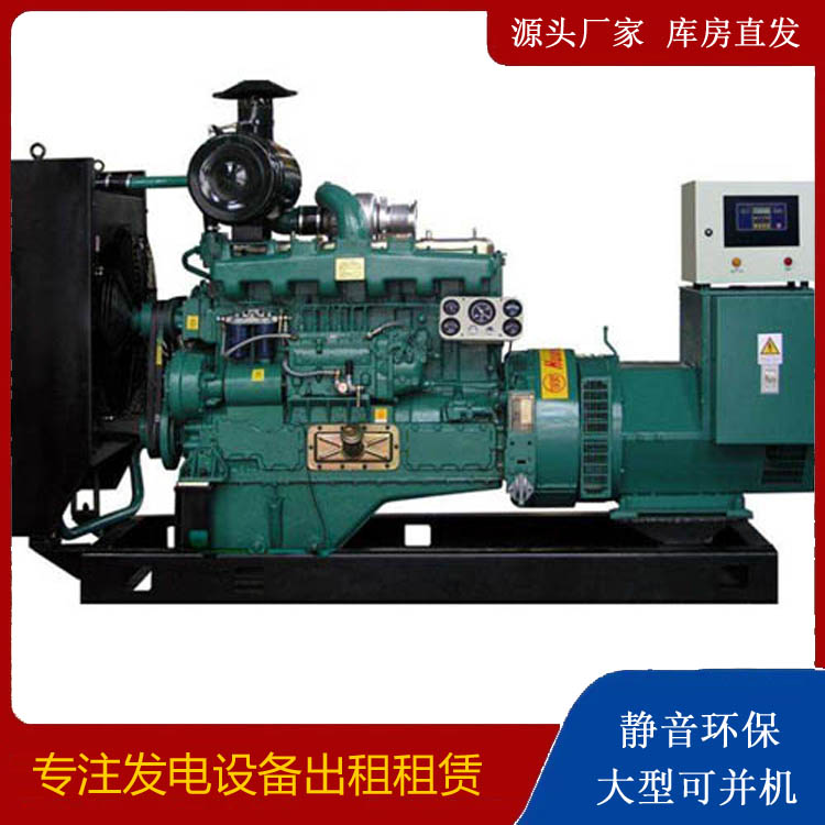 耿马静音发电机出租