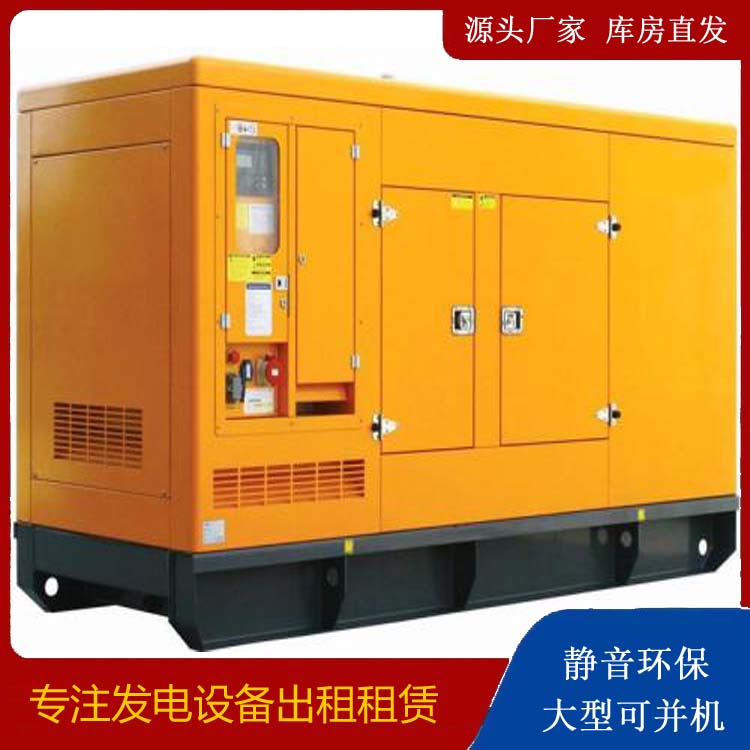 耿马发电机出租 柴油机组启动电瓶的方法和和保养