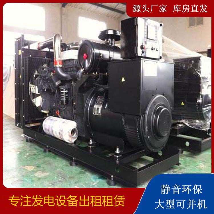 耿马出租发电机 为您讲解发电机的工作原理