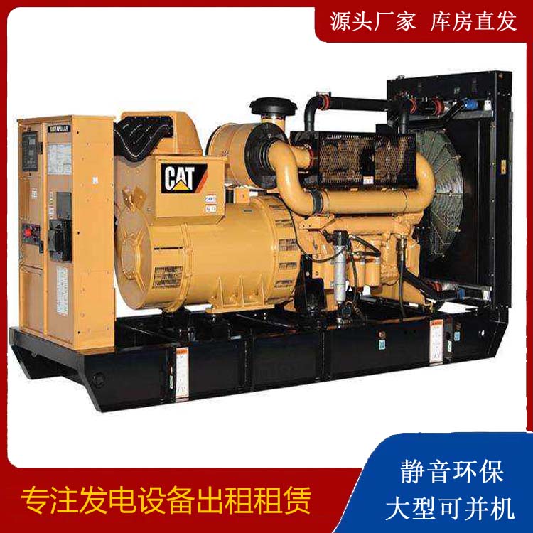 耿马租赁发电机 柴油发电机组运行前检查哪些重要部件