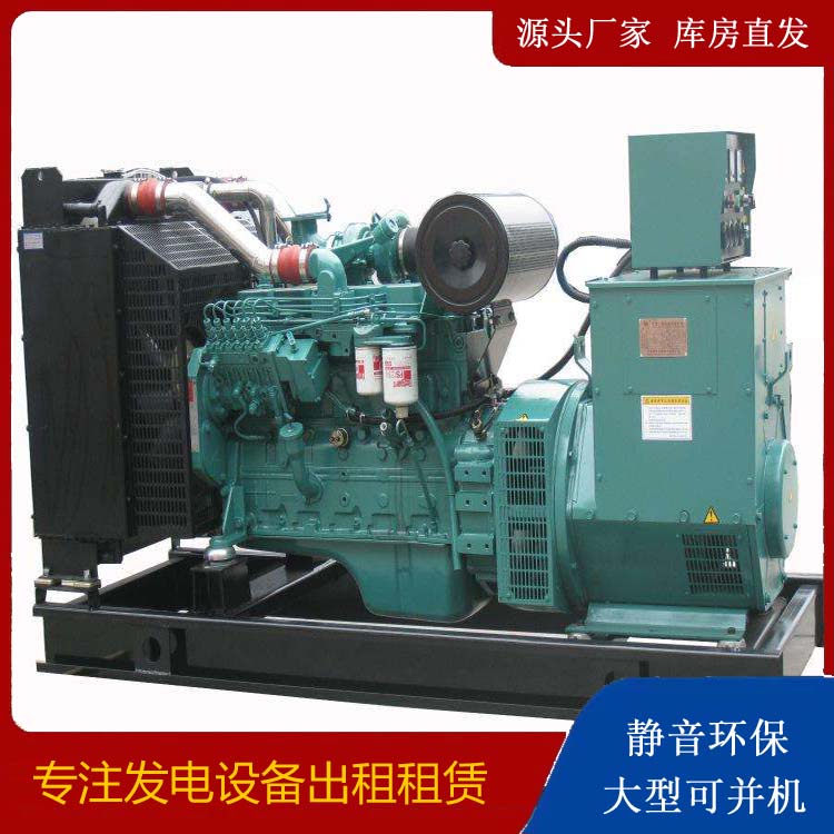 耿马出租发电机教您康明斯发电机怎样开启