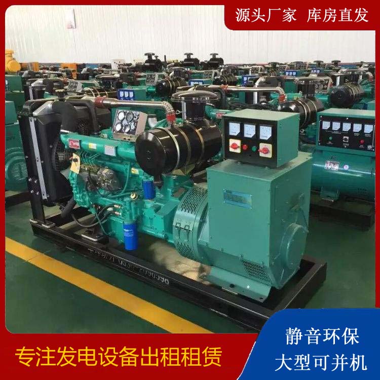 耿马租赁发电机的原理是什么