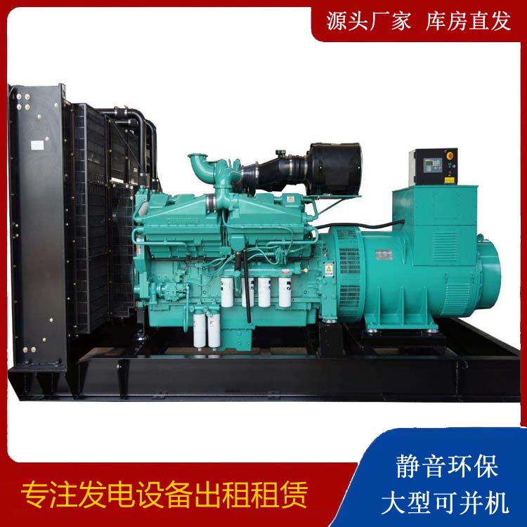 耿马租赁发电机 柴油发电机组备件的清洗方法