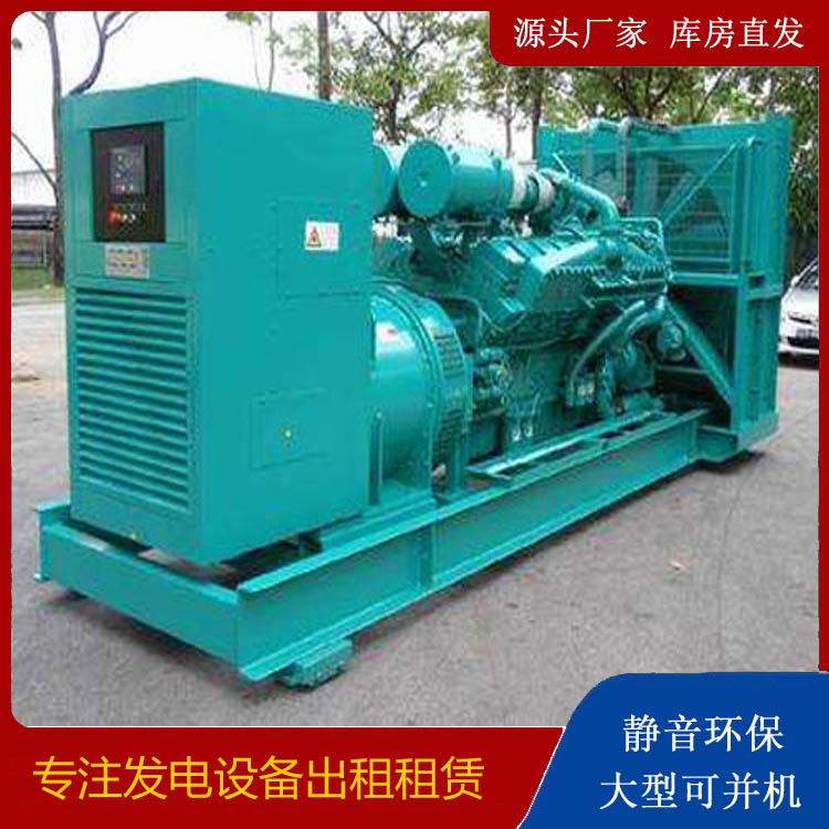 耿马发电车出租 柴油发电机的日常应用注意事项