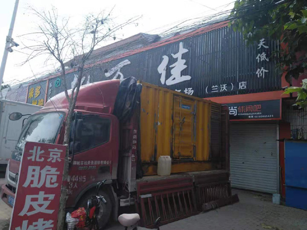 耿马发电机出租-柴油发电机组散热器如何检查与维护