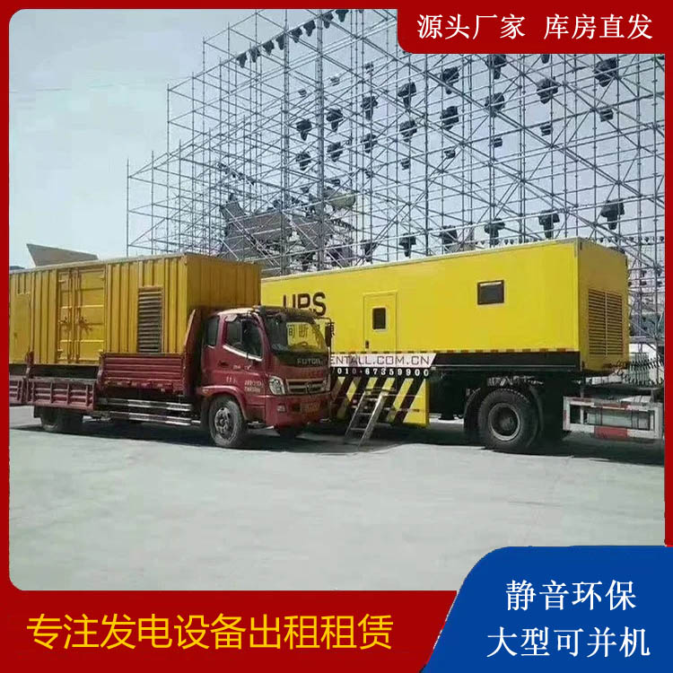 耿马有哪些常见的发电机组输出电压类型？